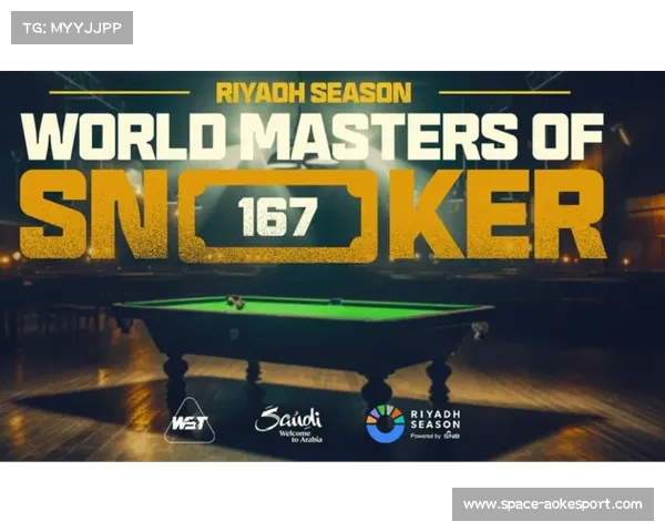 利雅得赛季斯诺克锦标赛引入“金色球”规则，马克·艾伦卫冕冠军