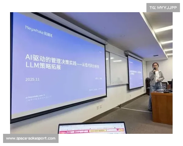 AI算法深度融入赛事管理流程 实现实时决策优化